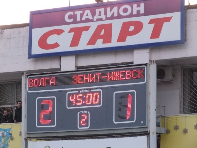 Ульяновская «Волга» одержала волевую победу над «Зенитом», фото-16