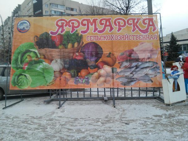 По щучьему велению: сахар за 40 рублей, живая рыба и многое другое (фото) (фото) - фото 3