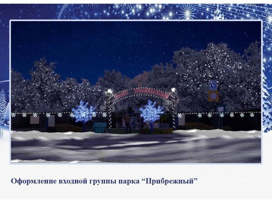 На этой неделе Ульяновск полностью украсят к Новому году. ФОТО, фото-11