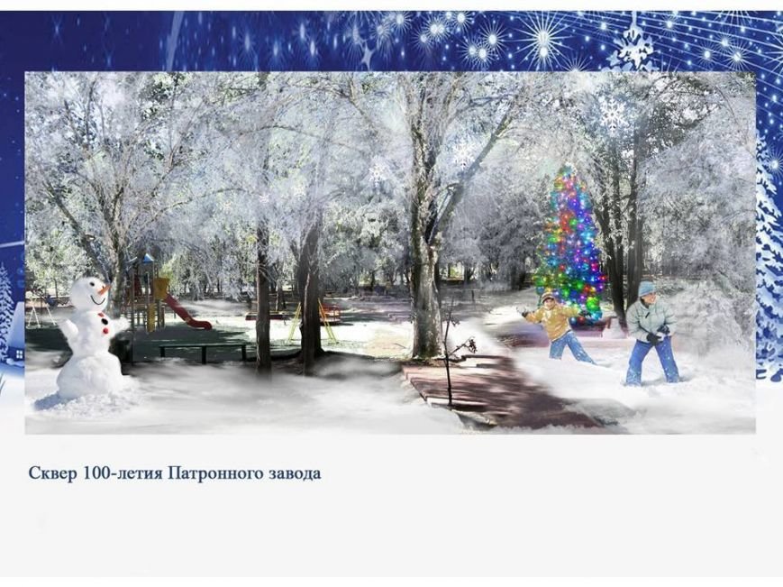 На этой неделе Ульяновск полностью украсят к Новому году. ФОТО, фото-2