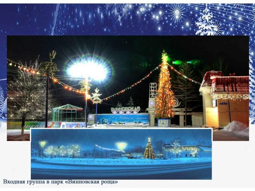 На этой неделе Ульяновск полностью украсят к Новому году. ФОТО, фото-6