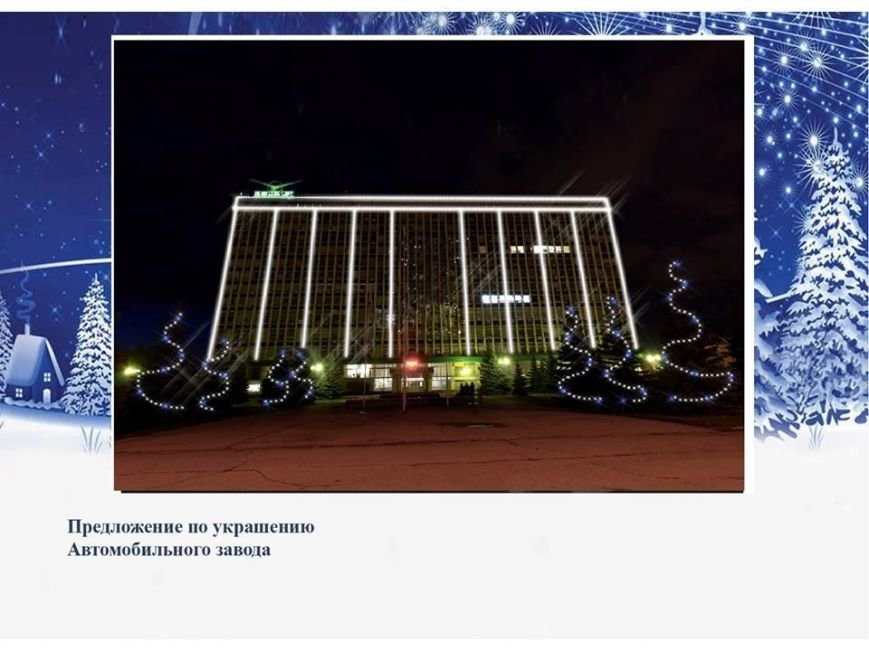 На этой неделе Ульяновск полностью украсят к Новому году. ФОТО, фото-17