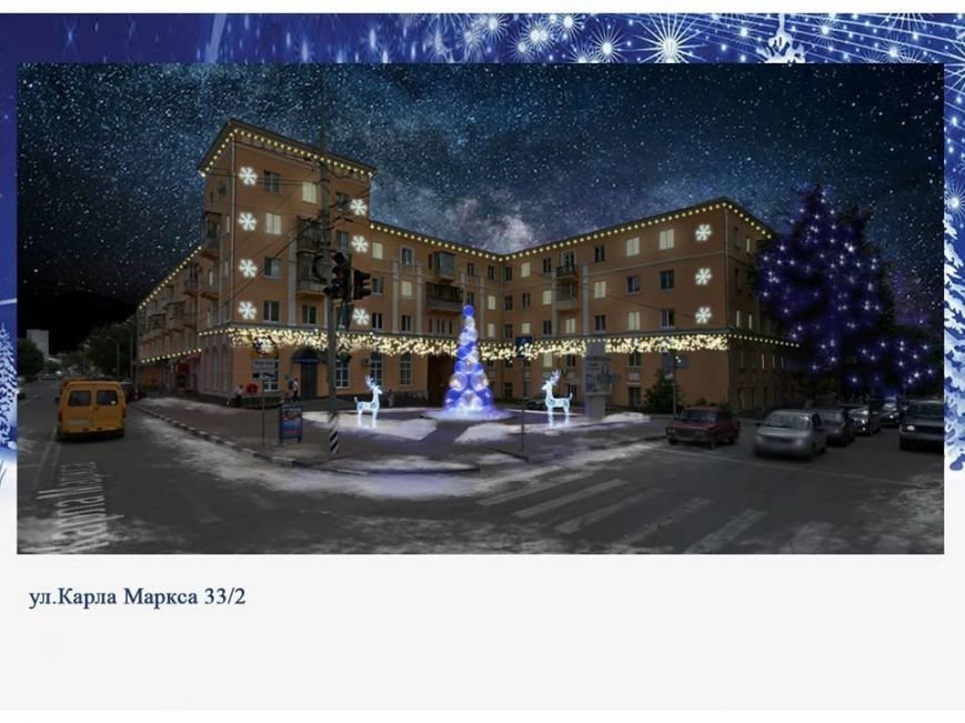 На этой неделе Ульяновск полностью украсят к Новому году. ФОТО, фото-13