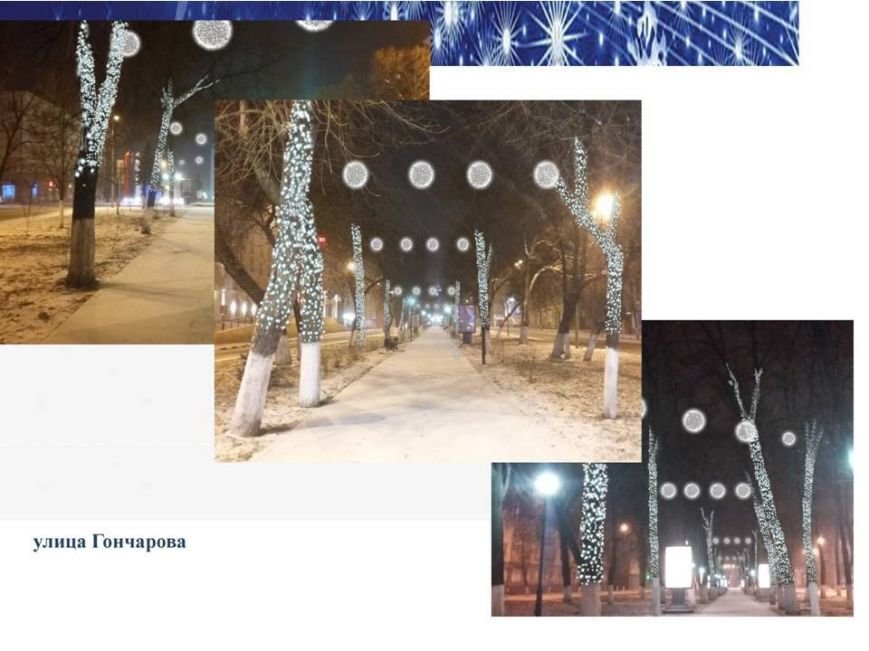 На этой неделе Ульяновск полностью украсят к Новому году. ФОТО, фото-18