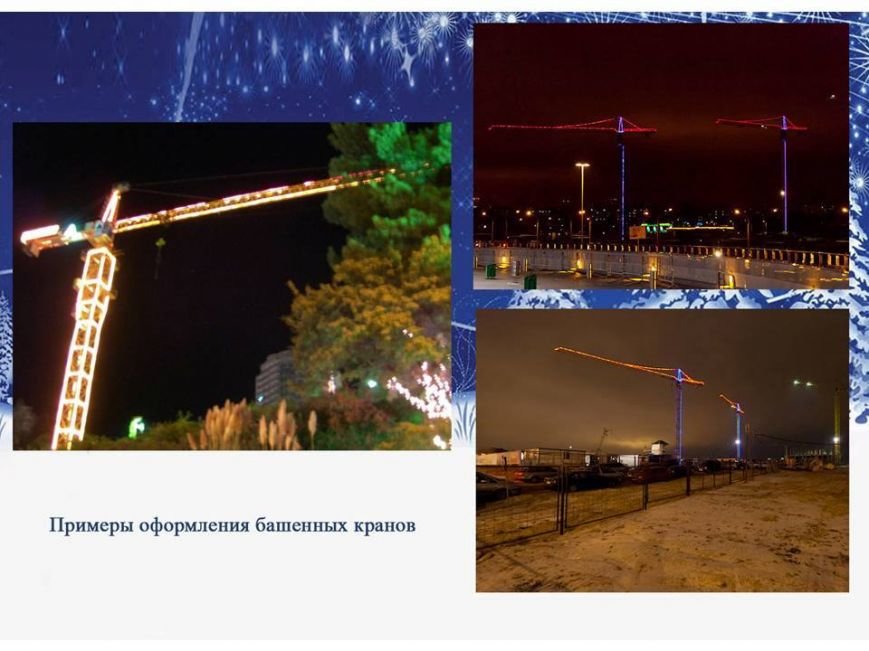 На этой неделе Ульяновск полностью украсят к Новому году. ФОТО, фото-7