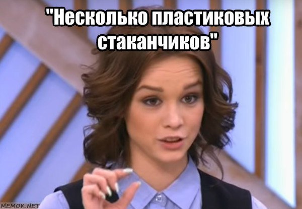 Ульяновцы обсуждают выпуск «Пусть говорят» про секс-скандал, фото-2