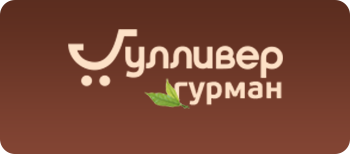 Гулливер доставка продуктов. Гулливер Гурман Ульяновск. Гулливер Ульяновск логотип. Гулливер Лавка гурмана. Магазин Гурман Ульяновск.