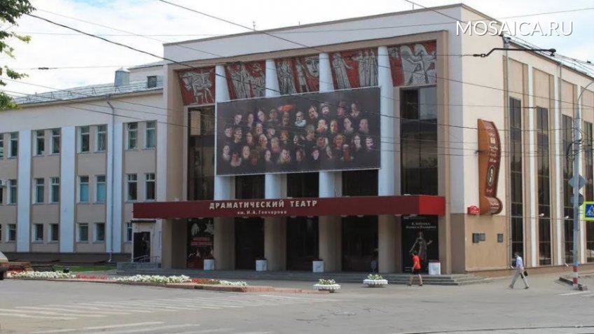 В Ульяновском драмтеатре будут делать ремонт