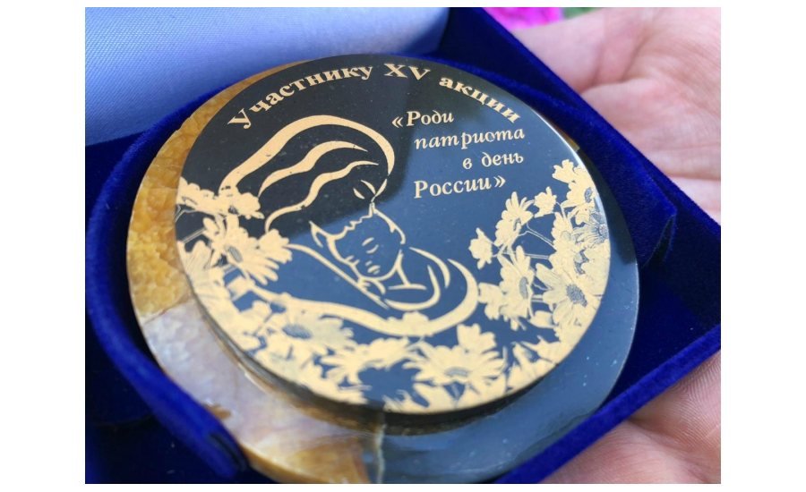 Жительницам Ульяновска депутаты Гордумы вручили «Медали материнства», фото-1