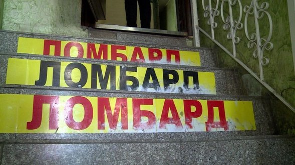 Житель Ульяновска сдал в ломбард квадрокоптер, который взял в аренду , фото-1