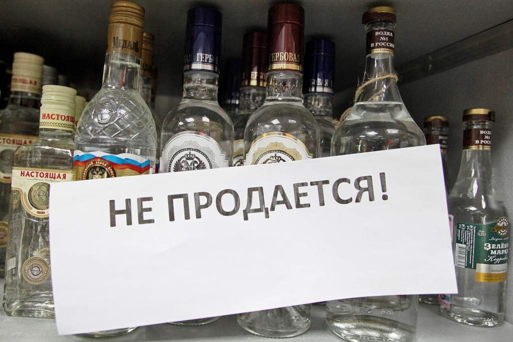 Продажу алкоголя запретят в Ульяновской области, фото-1