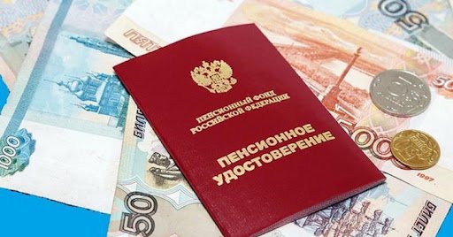 В России на социальные доплаты к пенсиям буде направлено более 1,1 миллиарда рублей, фото-1