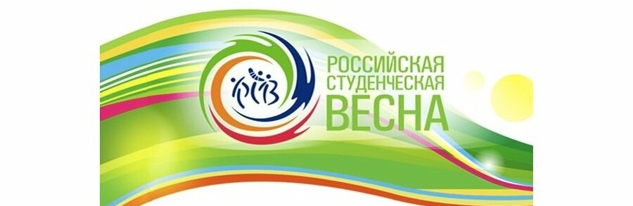 Всероссийский форум «Студвесна. Медиапродвижение» отгремел в Ульяновске