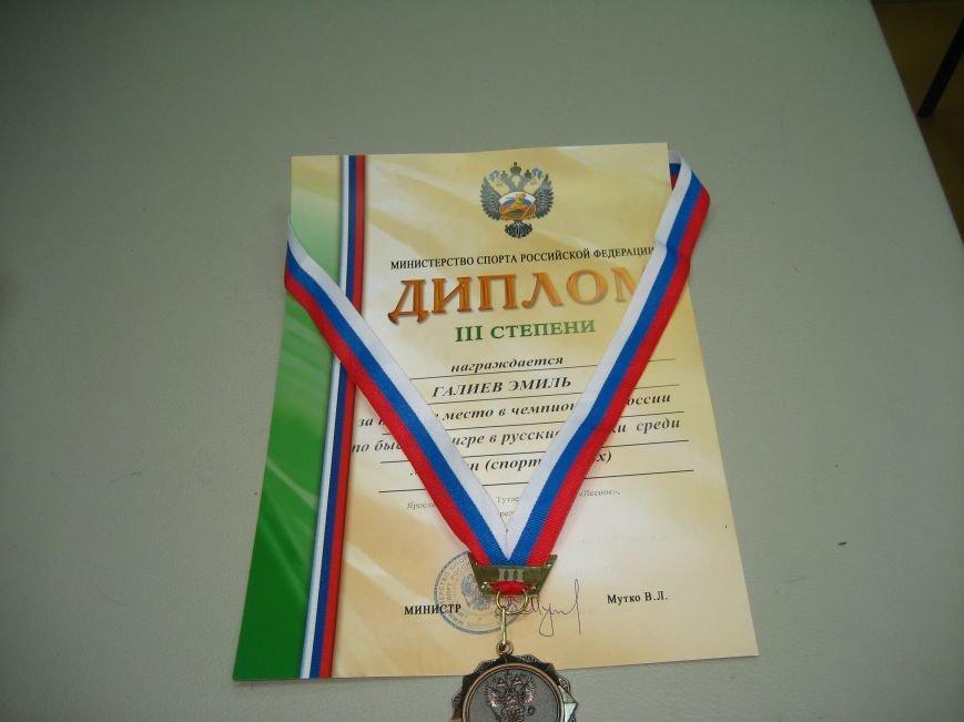 Спортсмен из Ульяновской области завоевал медаль чемпионата страны по шашкам, фото-6