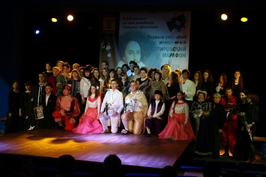 В Ульяновске завершился молодежный шекспировский марафон, фото-3