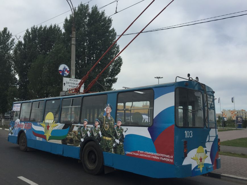 «Воздушно-десантный» троллейбус появился в Ульяновске, фото-2