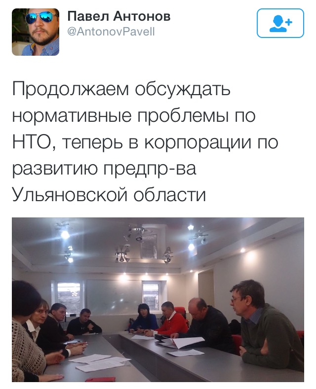 Ульяновские предприниматели снова выходят на защиту своего бизнеса от власти, фото-4