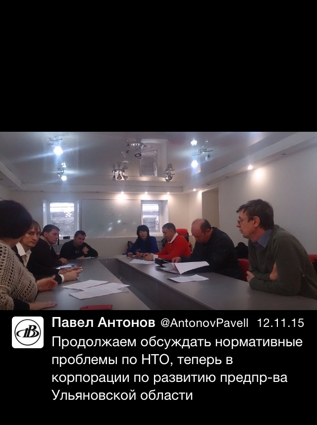 Ульяновские предприниматели снова выходят на защиту своего бизнеса от власти, фото-1