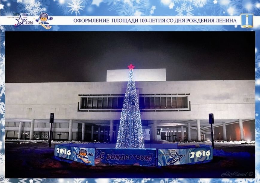 Как украсят Ульяновск к Новому году (фото) - фото 1