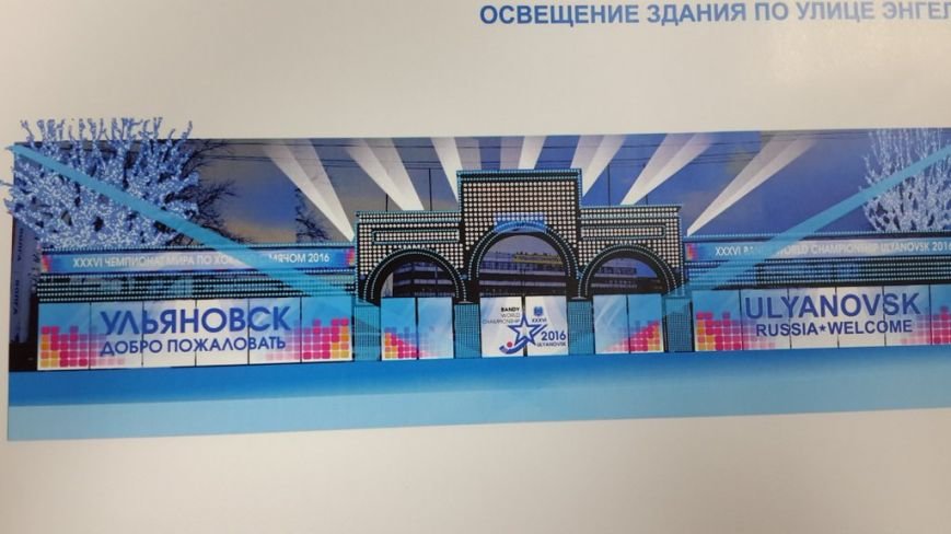 Вдоль Нового Венца в Ульяновске проложат ледовую дорожку (фото) - фото 1