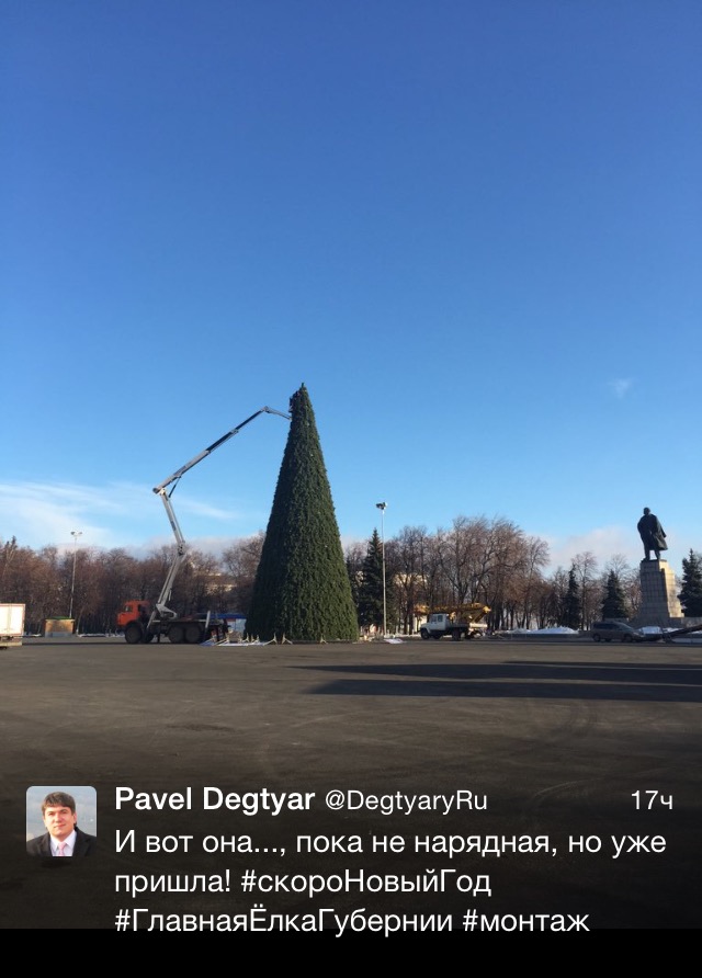 Готов ли Ульяновск ко встрече Нового года?, фото-1