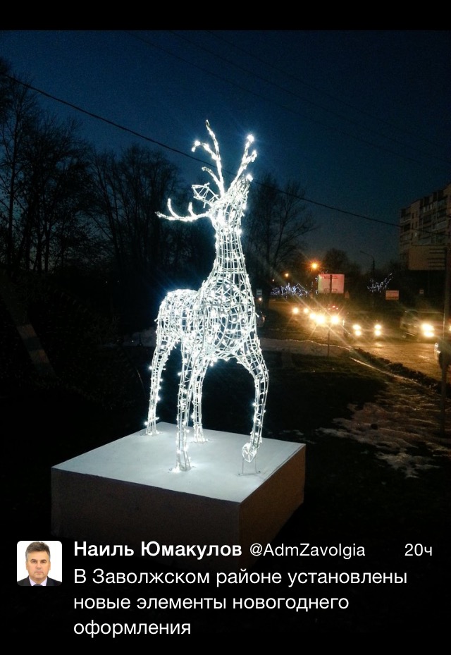 Готов ли Ульяновск ко встрече Нового года?, фото-3