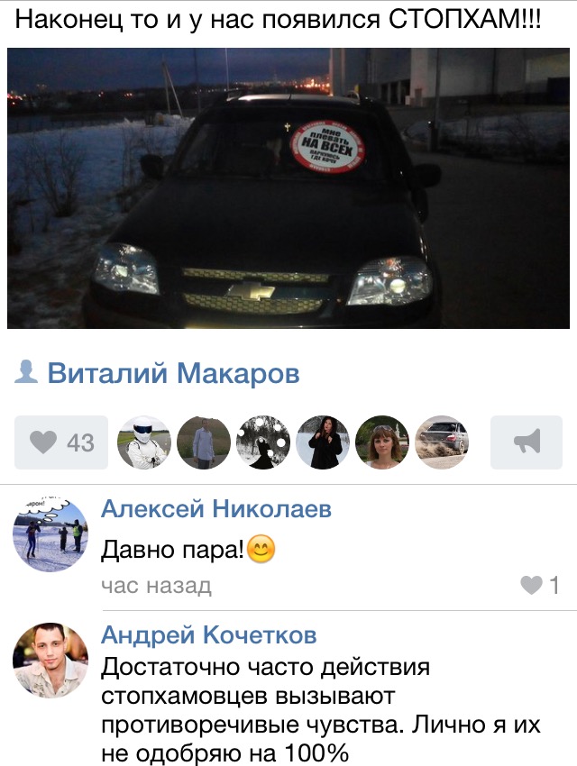 Что обсуждают ульяновцы в соцсетях в декабре, фото-5