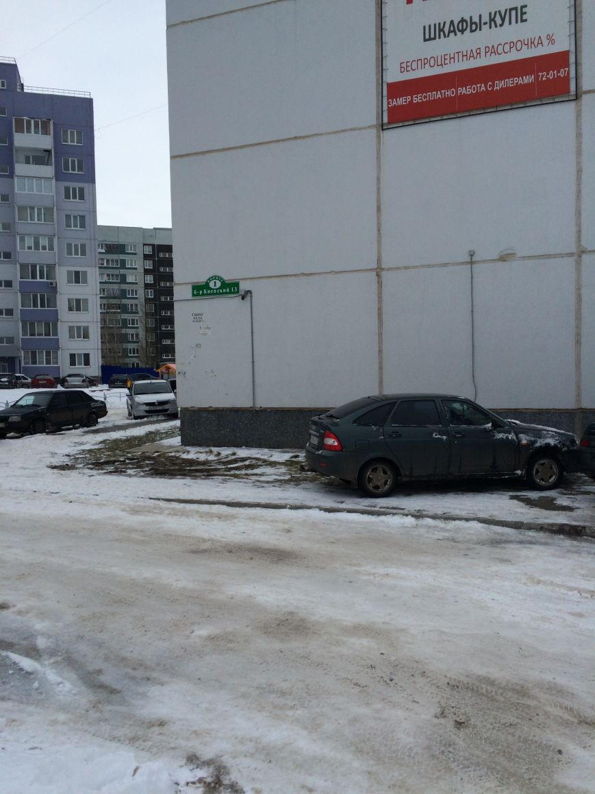 В Ульяновске некоторые автомобилисты готовы давить детей, фото-2