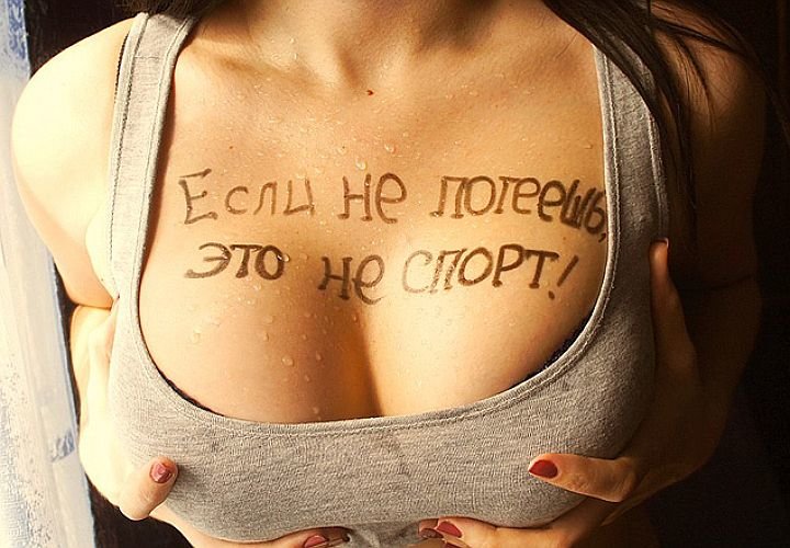 Титиграм: ульяновские бизнесмены показали груди, фото-1