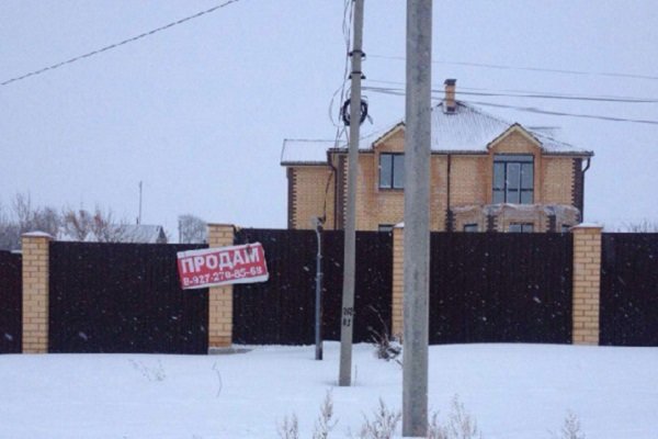 Ульяновский замминистра ЖКХ продает имущество (фото) - фото 1