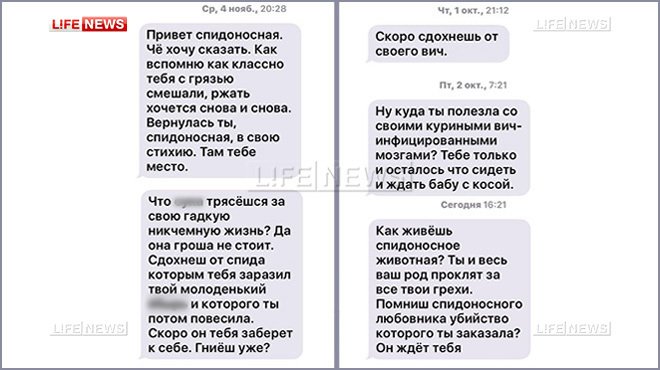 Экс-глава Ульяновска Марина Беспалова рассказала об угрозах на ТВ, фото-2
