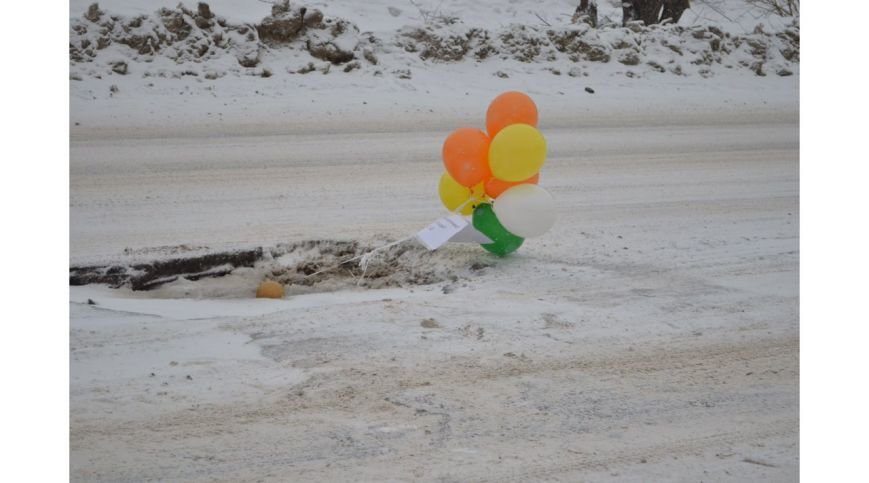 Ульяновец отметил день рождениz дорожной ямы (фото) - фото 1