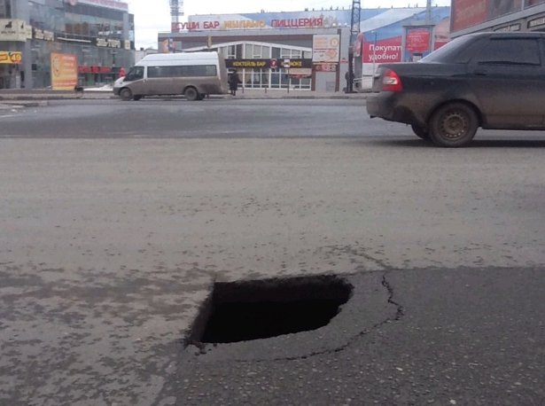 В центре Ульяновска провалился асфальт, фото-1