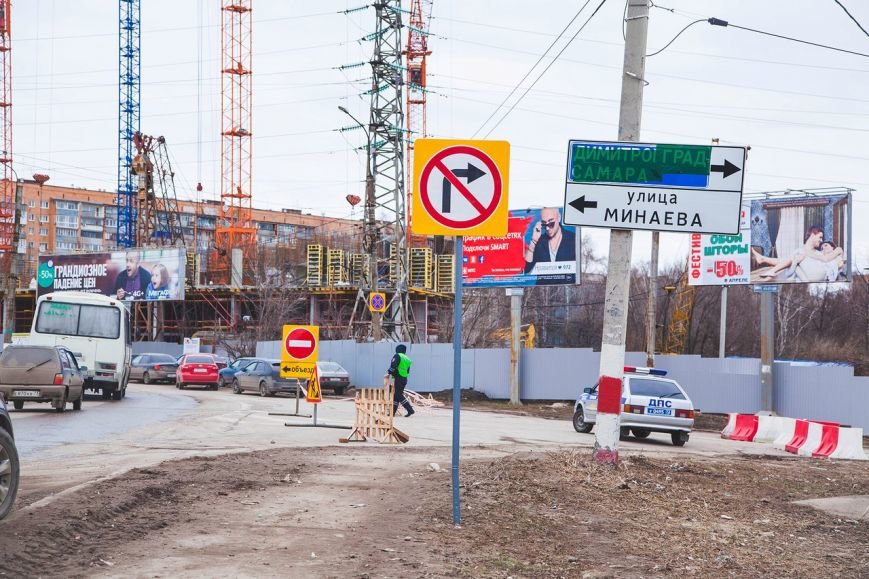 Оползень в Ульяновске продолжает движение (фото) - фото 1
