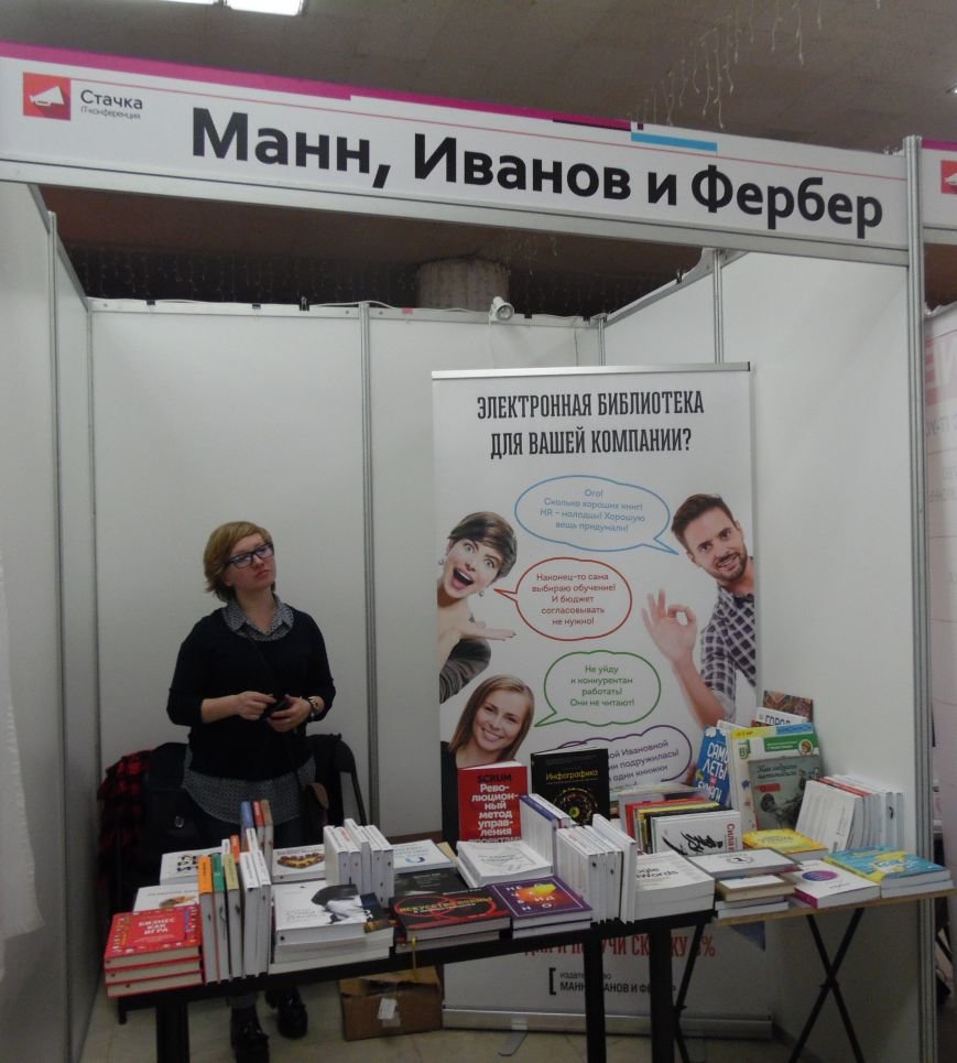В Ульяновске состоялась ИТ-конференция «Стачка». ФОТО, фото-13