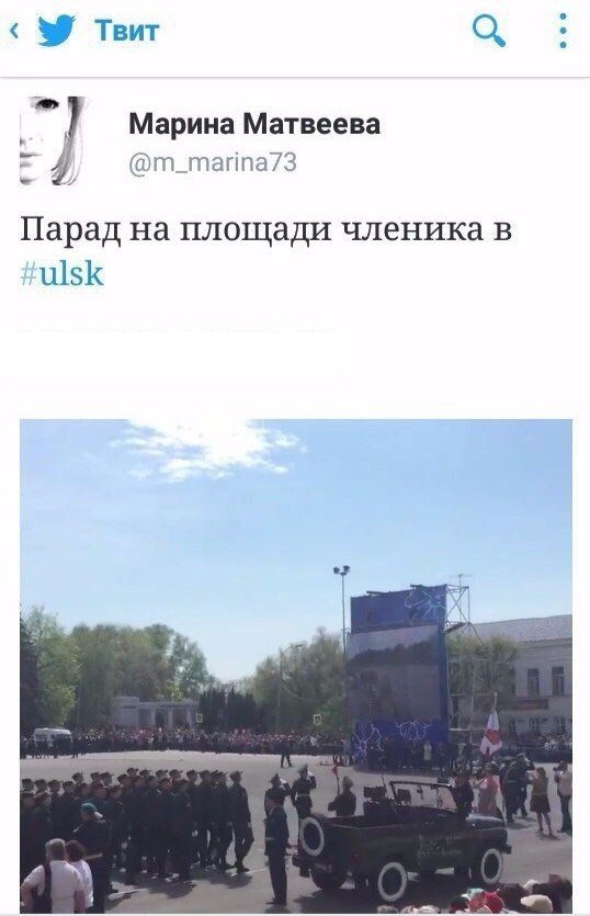 В Ульяновске появилась площадь Членика, фото-1