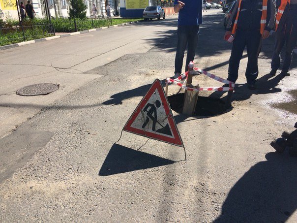 Из-за ливня в центре Ульяновска провалился асфальт. ФОТО, фото-3