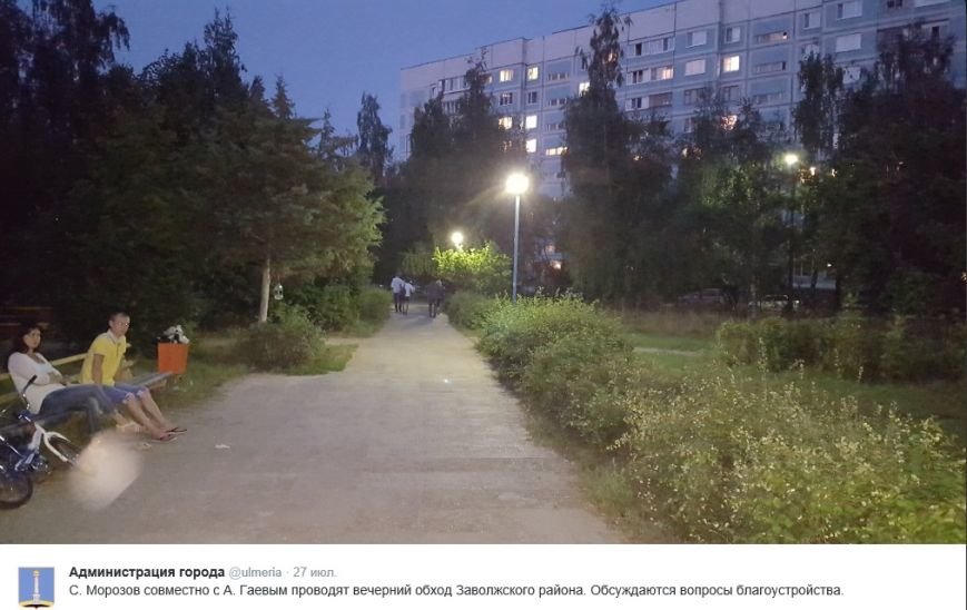 Что (не) увидели чиновники во время вечернего обхода Ульяновска, фото-2