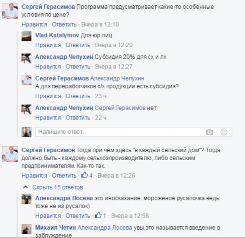 В Ульяновске разгорелся скандал с УАЗиками, фото-1