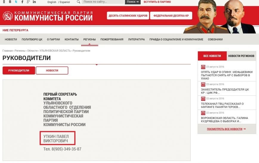 Кандидат в губернаторы ульяновской области предлагает запретить иномарки, фото-2