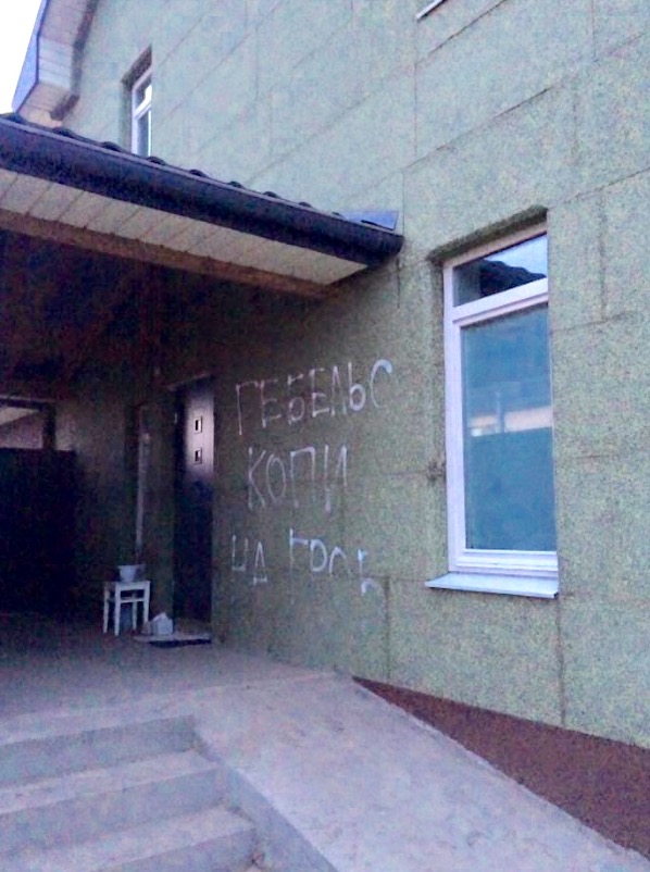 Кандидат в губернаторы Ульяновской области ночью подвергся атаке. ФОТО, фото-3