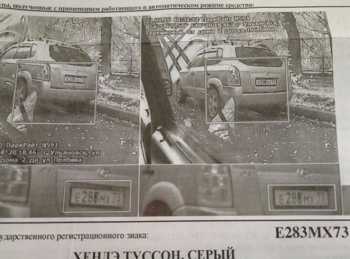 Проблему парковок в Ульяновске пустили на самотёк, фото-1