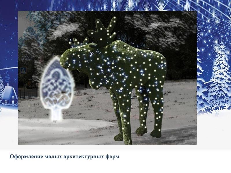 Как украсят Ульяновск к Новому году. ФОТО, фото-9