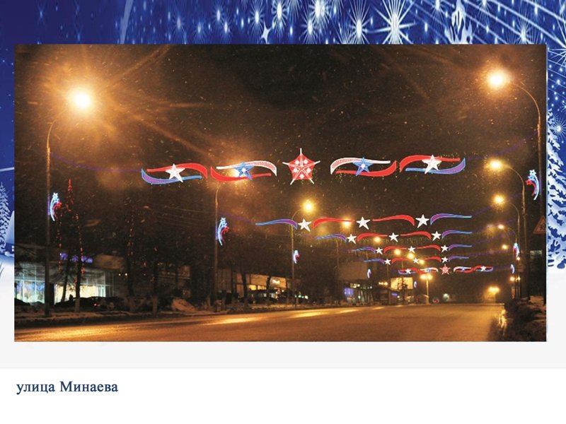 Как украсят Ульяновск к Новому году. ФОТО, фото-8