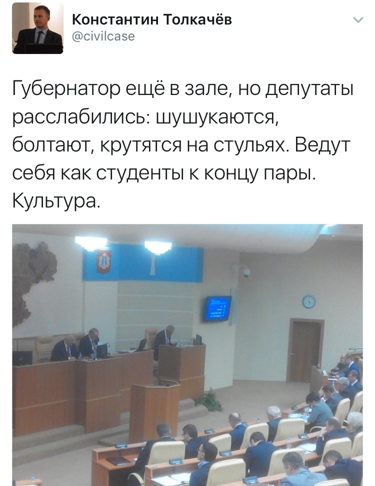Во время обсуждения бюджета Ульяновской области  депутату Шайдуллину едва не понадобилась медицинская помощь, фото-2