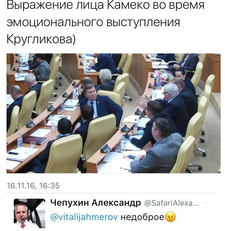 Во время обсуждения бюджета Ульяновской области  депутату Шайдуллину едва не понадобилась медицинская помощь, фото-1