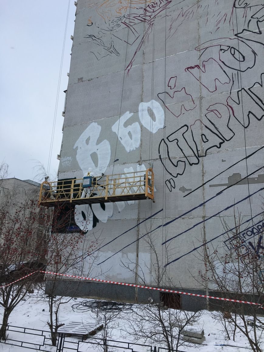 Гигантское граффити начали рисовать в Заволжье, фото-2