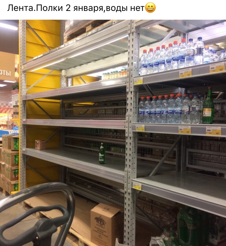 Ульяновцы жалуются на пустые полки супермаркетов, фото-2