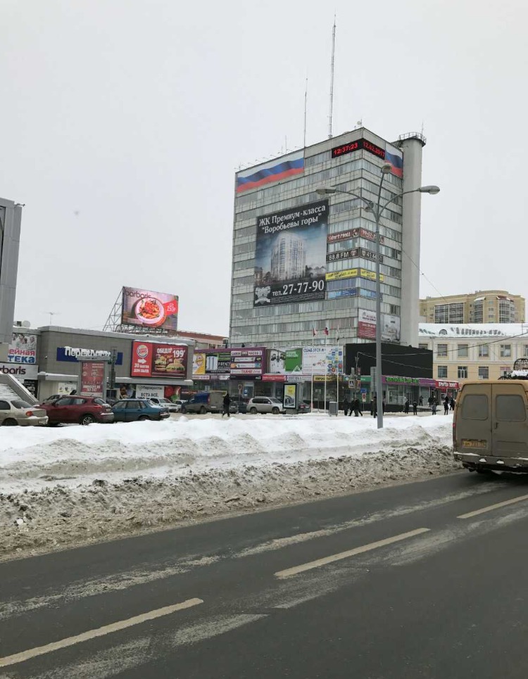 Вывески на фасадах достали ульяновского губернатора. ФОТО, фото-4
