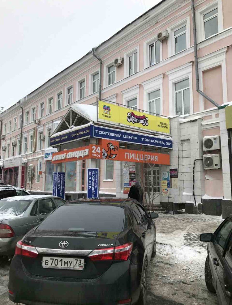Вывески на фасадах достали ульяновского губернатора. ФОТО, фото-5